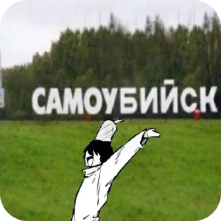 🐦 emoji я ебала вас) Telegram sticker 13 of 85