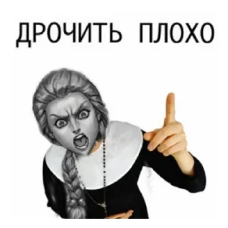 🖕 emoji самый лучший фарш Telegram sticker 7 of 23