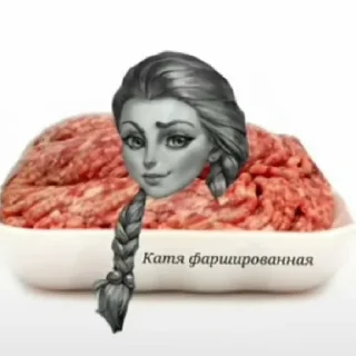 🖕 emoji самый лучший фарш Telegram sticker 16 of 23