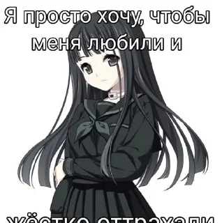 🌟 emoji тянкикоте @kuritmysli Telegram sticker 6 of 51