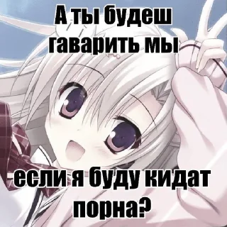 🌟 emoji тянкикоте @kuritmysli Telegram sticker 5 of 51