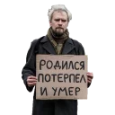 😣 emoji Родина Telegram sticker 11 of 12