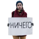😐 emoji Родина Telegram sticker 10 of 12