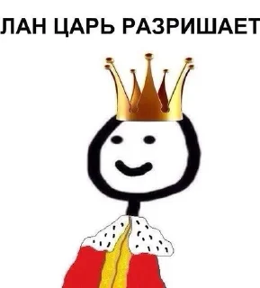 Sticker from Тут был анчоус