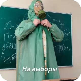 🫥 emoji Seezaamchik EVERY DAY 🎉🌸 Telegram sticker 16 of 17