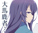 🙄 emoji Girlish Number :: @line_stickers Telegram sticker 18 of 40