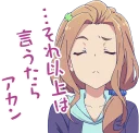 😔 emoji Girlish Number :: @line_stickers Telegram sticker 12 of 40