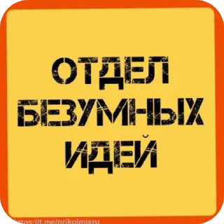 👍 emoji Винтажный рандом Telegram sticker 5 of 20