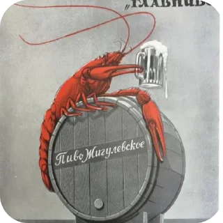 🖼 emoji Винтажный рандом Telegram sticker 7 of 20