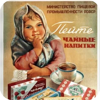 🖼 emoji Винтажный рандом Telegram sticker 17 of 20