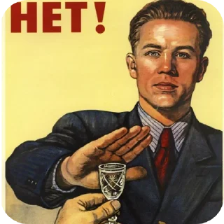 🖼 emoji Винтажный рандом Telegram sticker 19 of 20