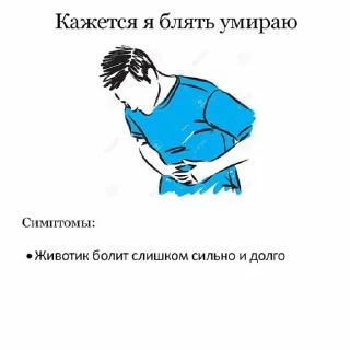 😢 emoji падение упал Telegram sticker 17 of 120