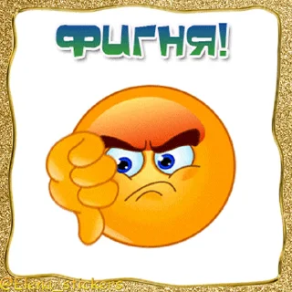 👎 emoji Живые эмоции @Elena_stickers Telegram sticker 13 of 49