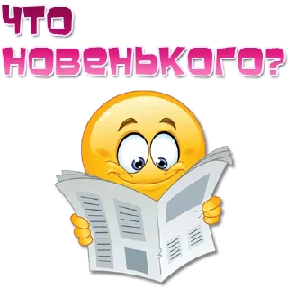 Sticker from Одни эмоции. Часть 3 @Elena_stickers