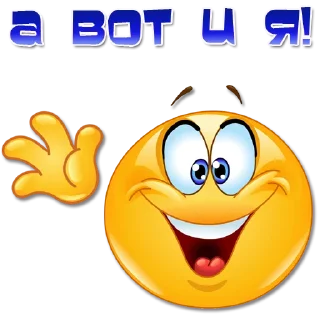 Sticker from Одни эмоции. Часть 2 @Elena_stickers