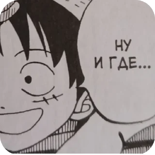 🤓 emoji Ван_пис_by_Sukata_Kaia Telegram sticker 6 of 34