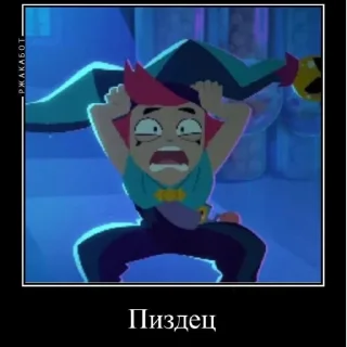 😵 emoji Честер (ты кто?) Telegram sticker 17 of 26