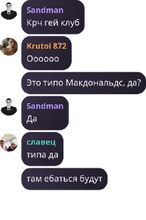Sticker from Каталонские Бездари — @stckrRobot