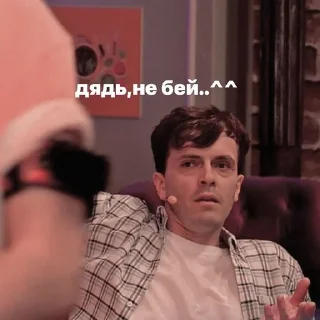 😿 emoji арсюша💋 Telegram sticker 16 of 51