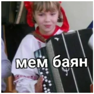 Sticker from сонечка дарує