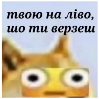 Sticker from сонечка дарує