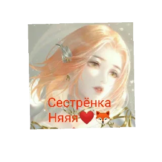 🥰 emoji Мультивселенная Telegram sticker 24 of 34
