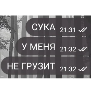 Sticker from ложка
