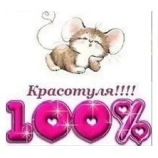 Sticker from пакмя