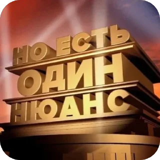 🫥 emoji Я Олег, и я этим горжусь ту(2) Telegram sticker 15 of 91