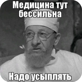 🫥 emoji Я Олег, и я этим горжусь ту(2) Telegram sticker 8 of 91