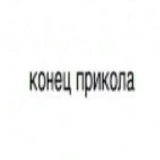 😱 emoji я дед инсайд и горжусь этим Telegram sticker 14 of 39