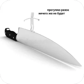 Sticker from Я Олег, и я этим горжусь ту(2)