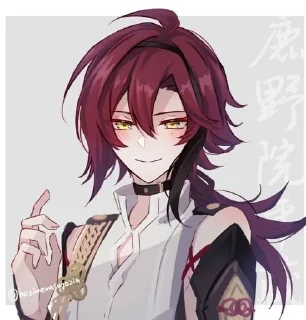 😏 emoji хэйдзо прекрасен Telegram sticker 23 of 49
