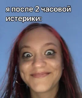 😭 emoji нежная леди 0.2 Telegram sticker 11 of 117