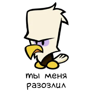 😠 emoji Suspects от @gp_sweety Telegram sticker 23 of 33