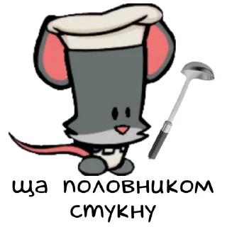 Sticker from Suspects от @gp_sweety