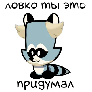 👍 emoji Suspects от @gp_sweety Telegram sticker 14 of 33