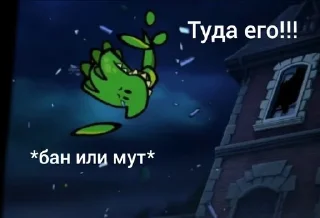 🌟 emoji Suspects стики Telegram sticker 9 of 60