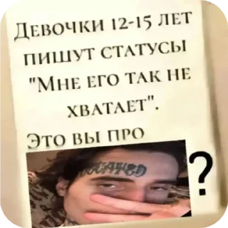 Sticker from едуардикк1999