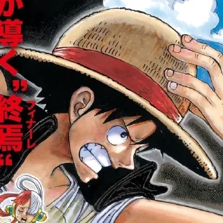 🍖 emoji Luffy @One_piece_stic Telegram sticker 20 of 54