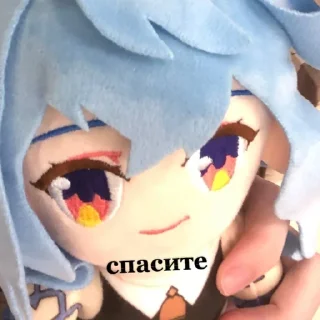 ☠️ emoji ганюй Telegram sticker 17 of 30