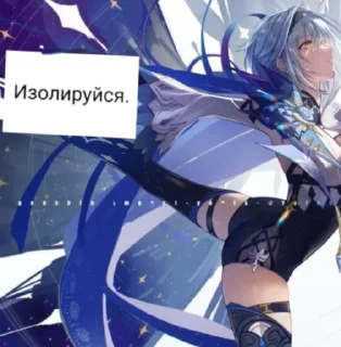 Sticker from Эола зайка-негодяйка