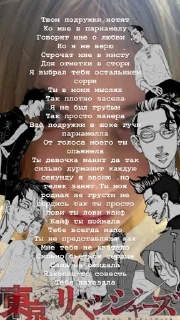 🌟 emoji Полина Telegram sticker 13 of 120