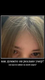 🌟 emoji Полина Telegram sticker 6 of 120