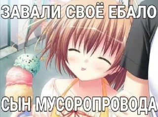 💞 emoji Няшки 2 от @ch1yuu Telegram sticker 20 of 59