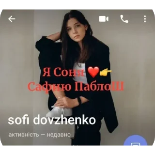 👩‍❤‍💋‍👩 emoji София ПаблоШ🥚⚫ Telegram sticker 5 of 16