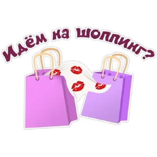 🫦 emoji Пупсииккк Telegram sticker 16 of 18