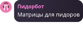 Sticker from Стикеры Ская Ли