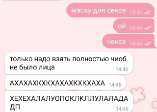 😒 emoji эщкере Telegram sticker 12 of 54