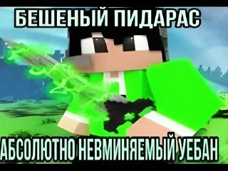 🤯 emoji Важная хуйня 2ч Telegram sticker 15 of 102